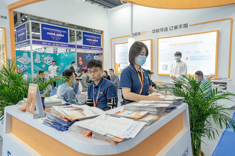 速易特ERP亮相2021年終大展，共謀跨境出海！