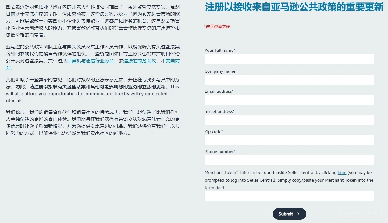 美國(guó)反壟斷法將殃及賣家！亞馬遜推出新網(wǎng)站以對(duì)此發(fā)起反抗！