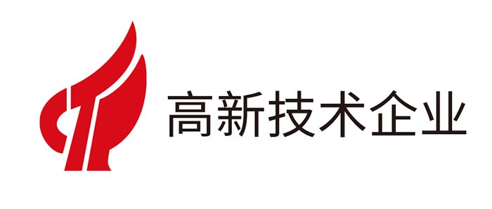 喜訊！速易特榮獲“高新技術(shù)企業(yè)”認(rèn)定
