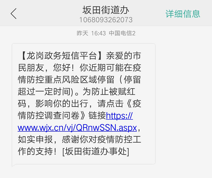 坂田，為什么受傷的總是你！