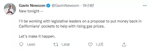 油價(jià)飆升背后的原因是什么？對(duì)跨境電商行業(yè)有哪些影響？