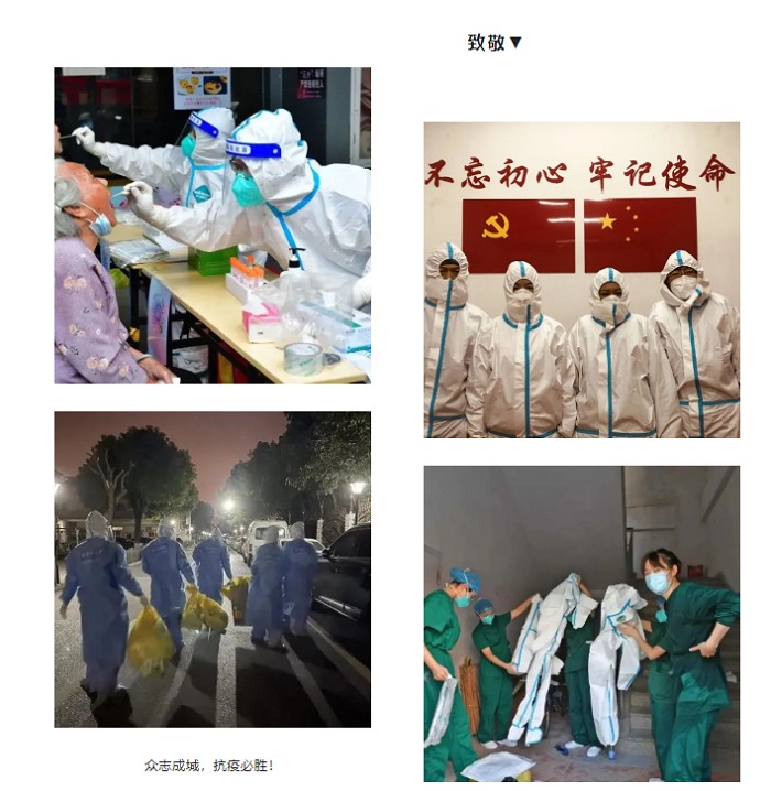 這個(gè)五一，有感動(dòng)更有感激?。ǜ椒偶偻ㄖ? onmousewheel=